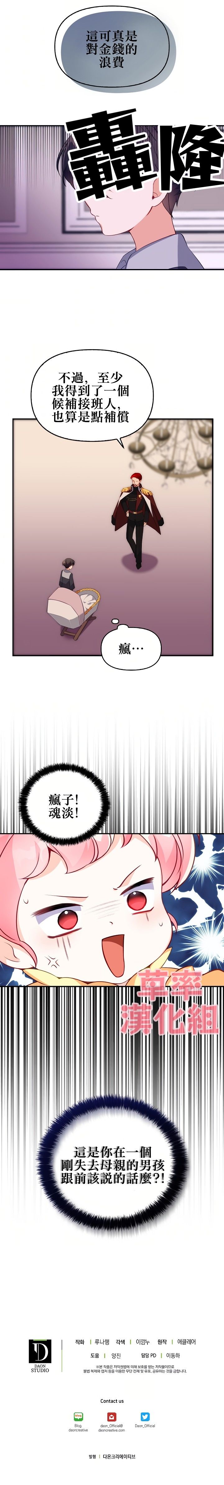 第3话13
