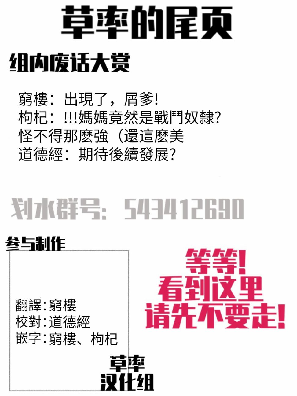 第3话14