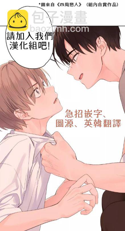 第3话17