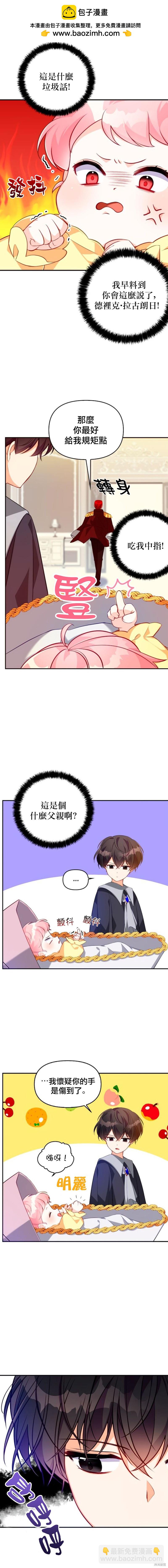 第4话1