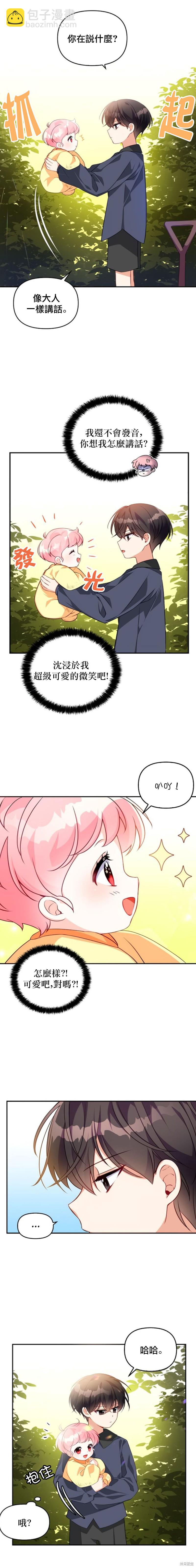 第4话11
