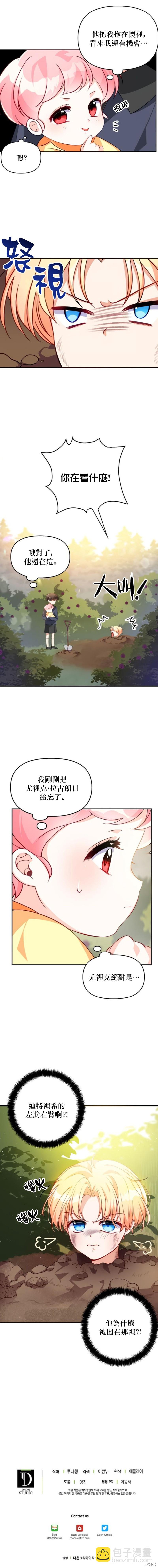 第4话12