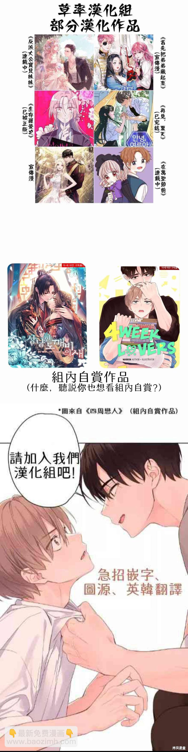 第4话14