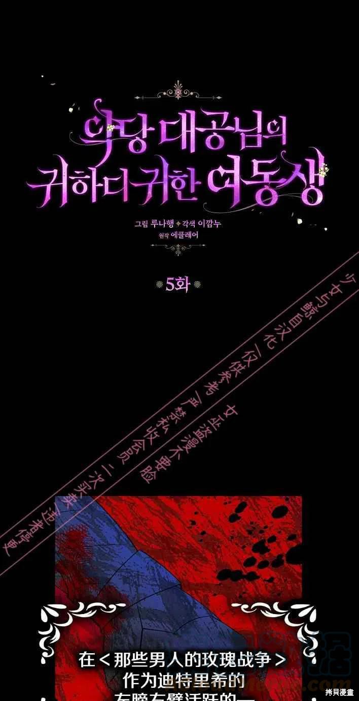 第5话0