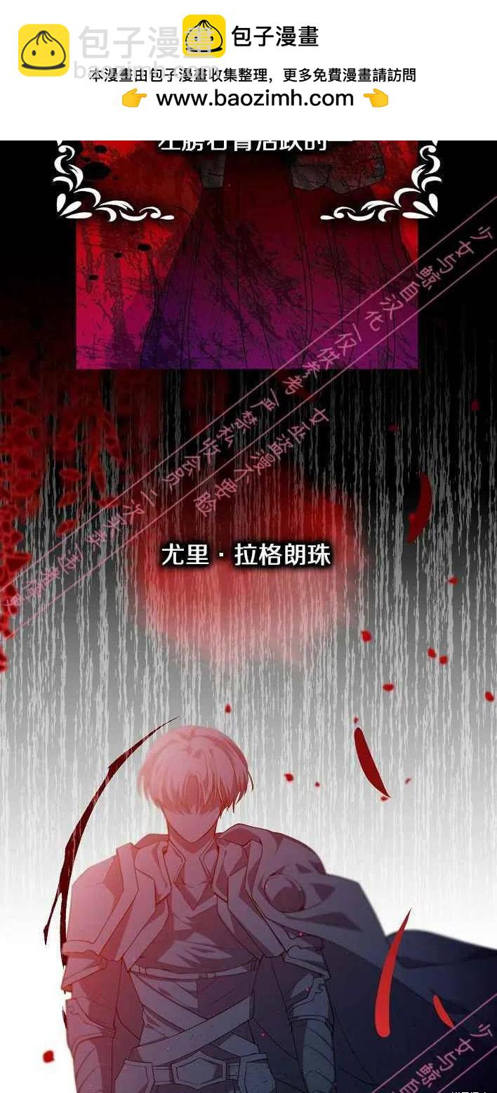 第5话1