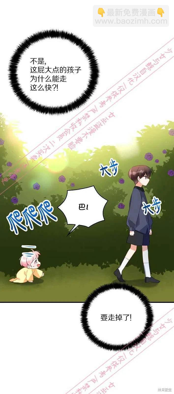 第5话10