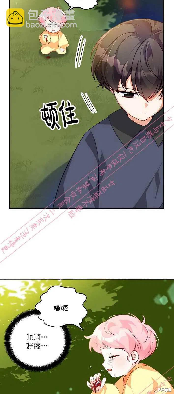 第5话13