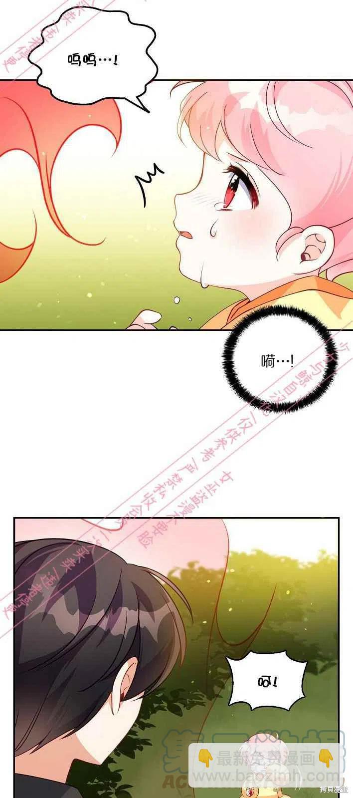 第5话15