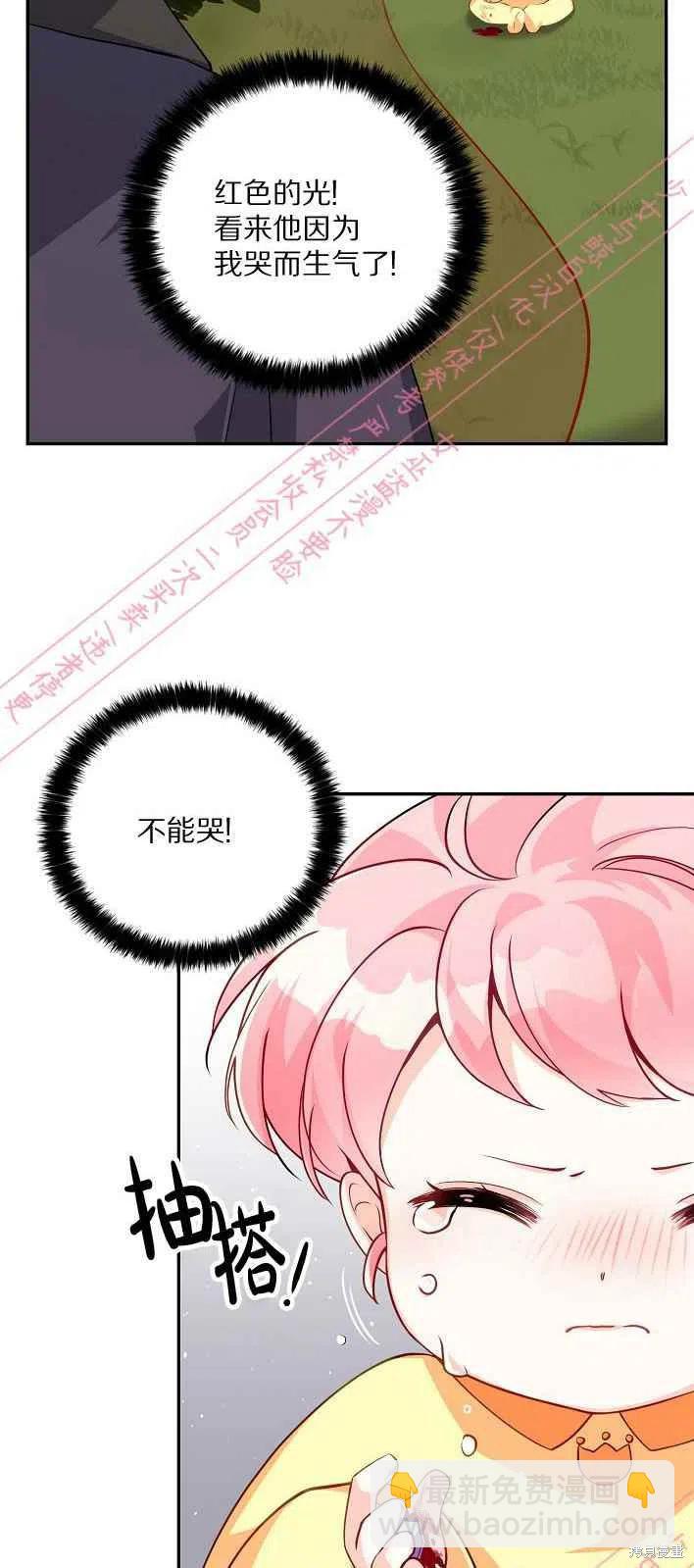 第5话16