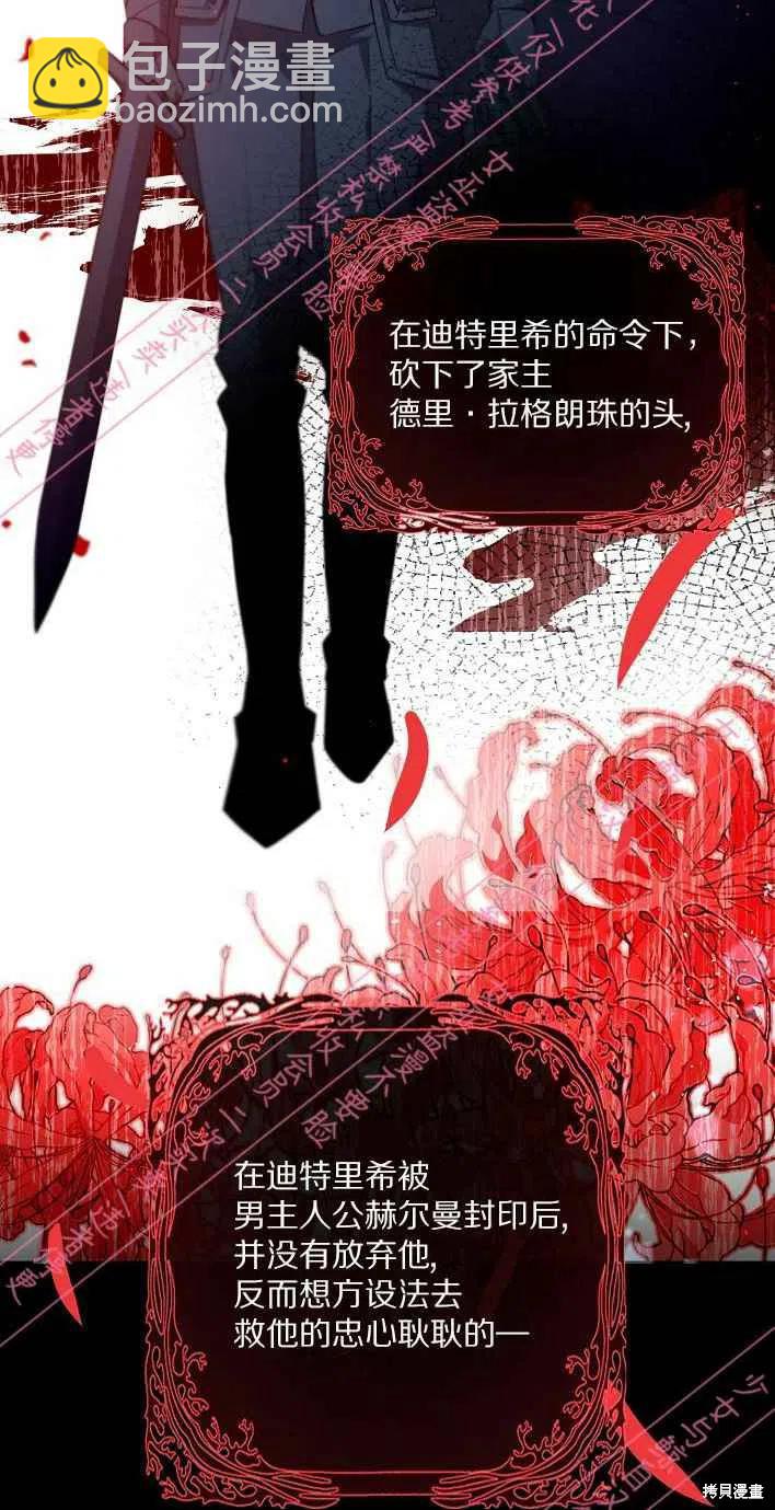 第5话2