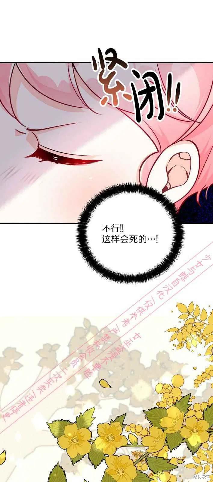 第5话20