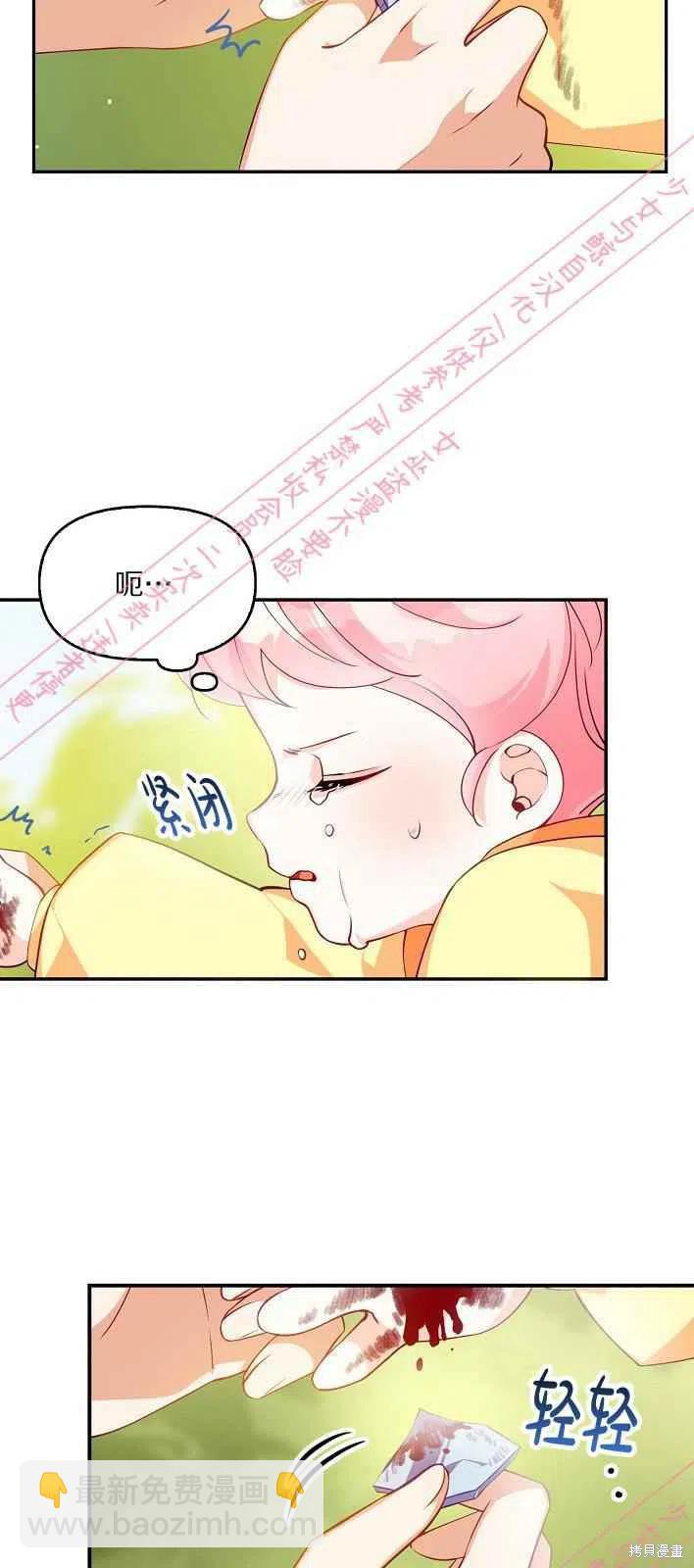 第5话22