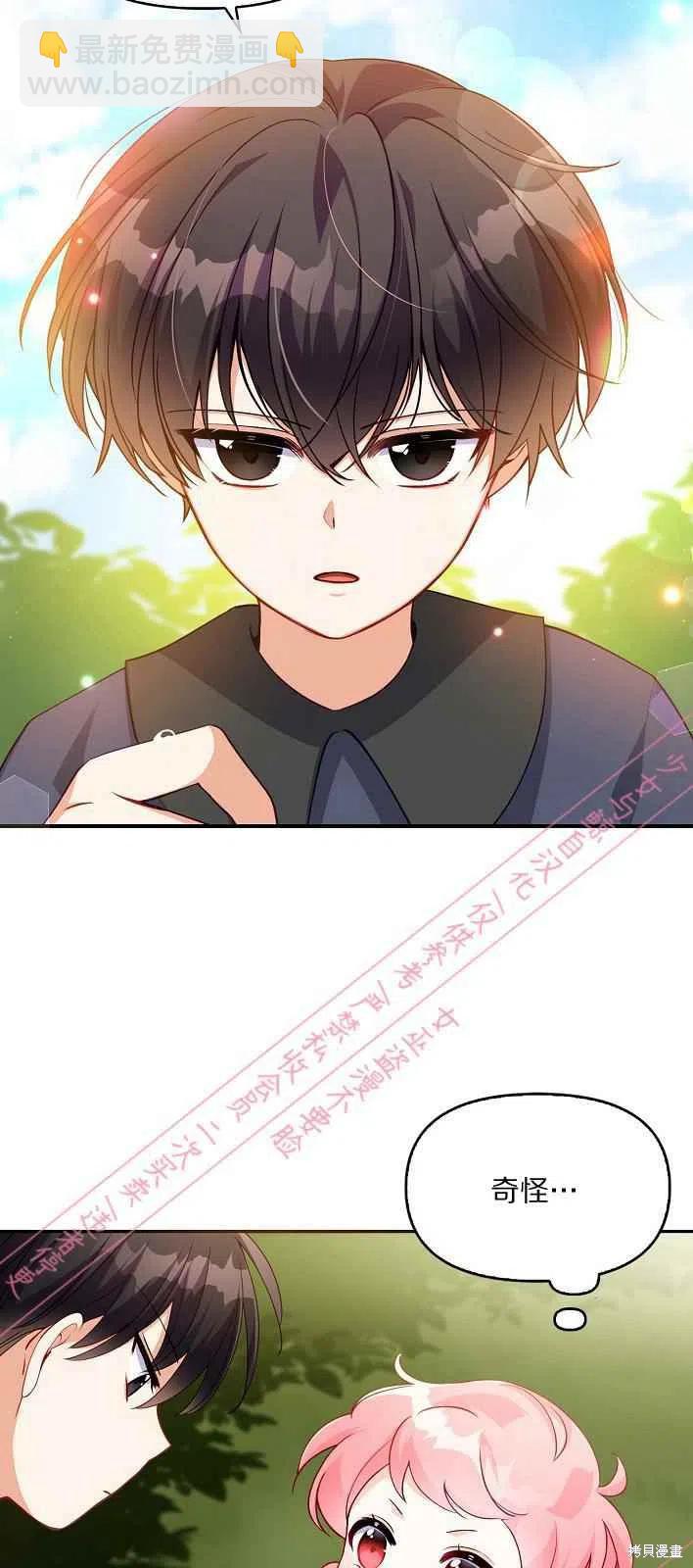第5话26