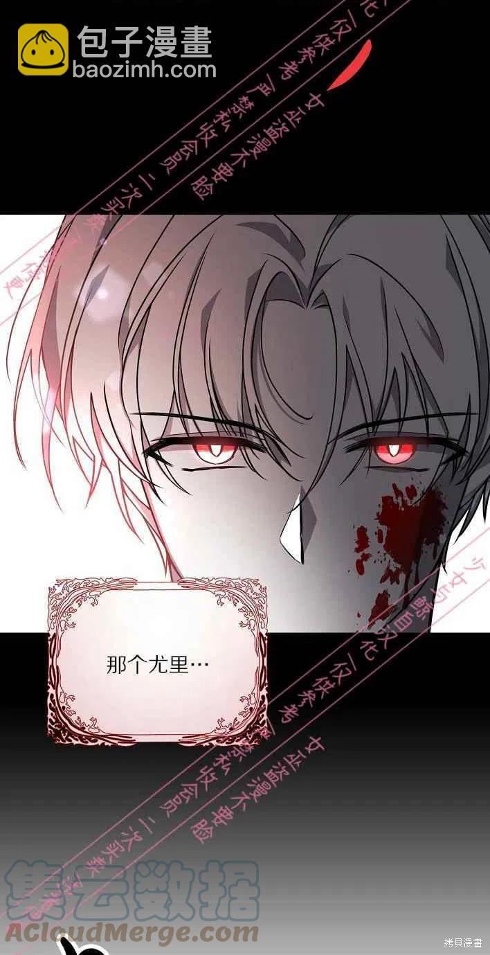第5话3