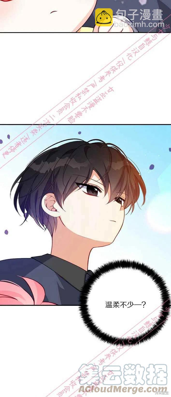 第5话33