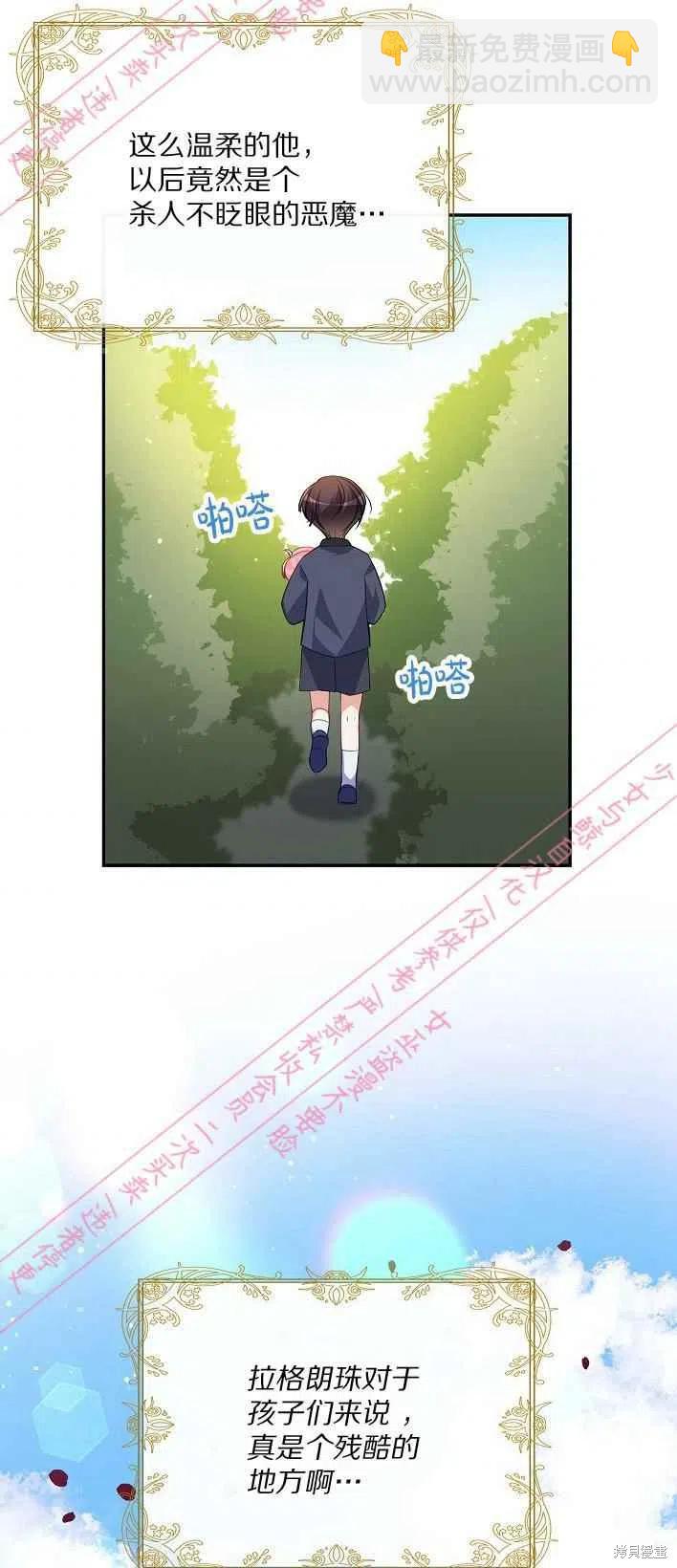 第5话34