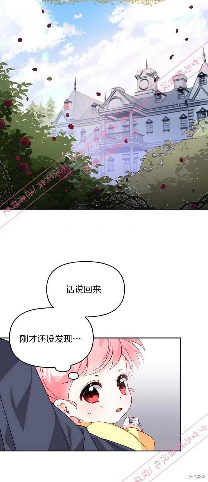 第5话35
