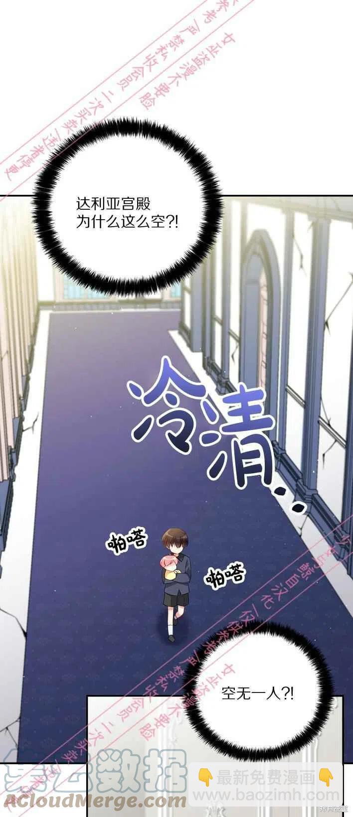 第5话36