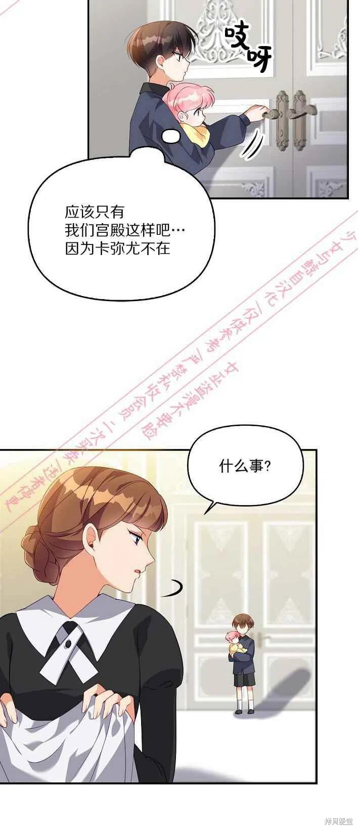 第5话37