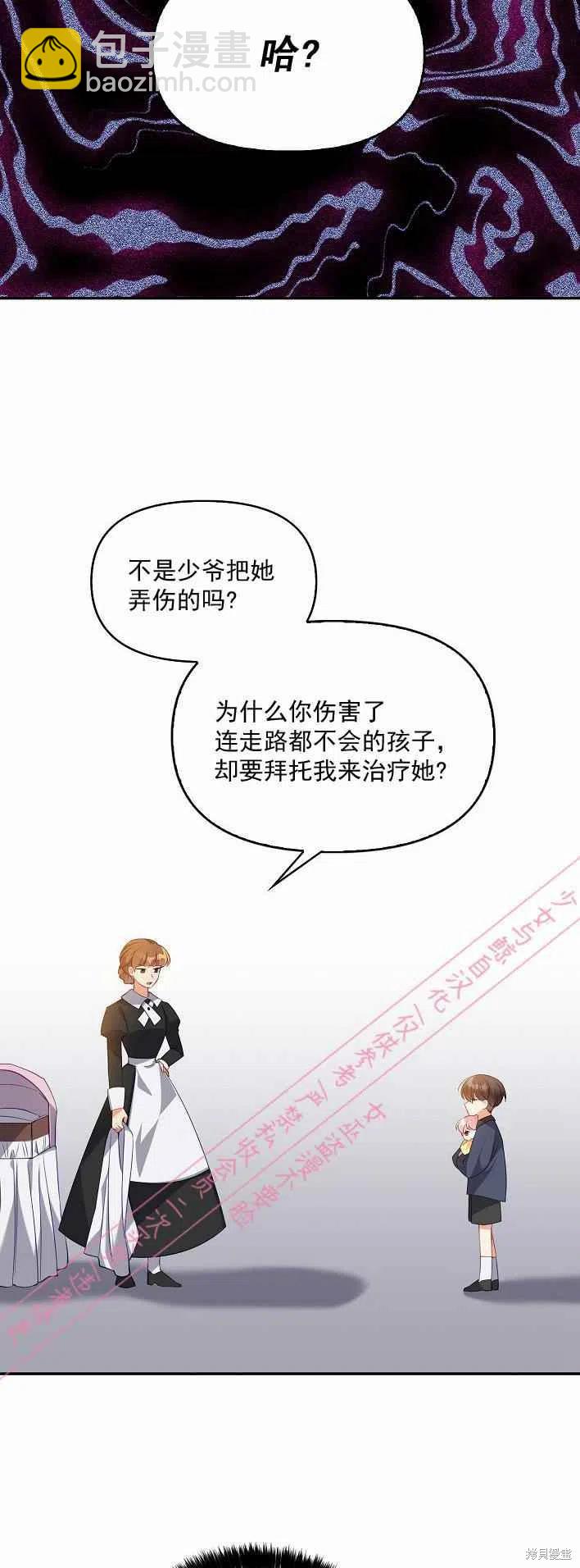 第5话41