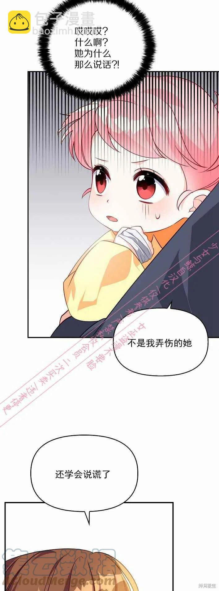 第5话42