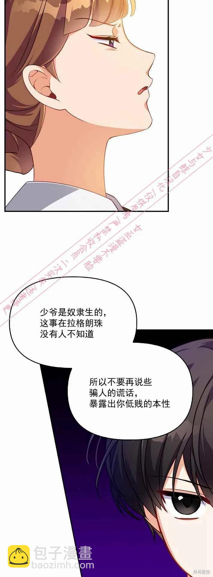 第5话43