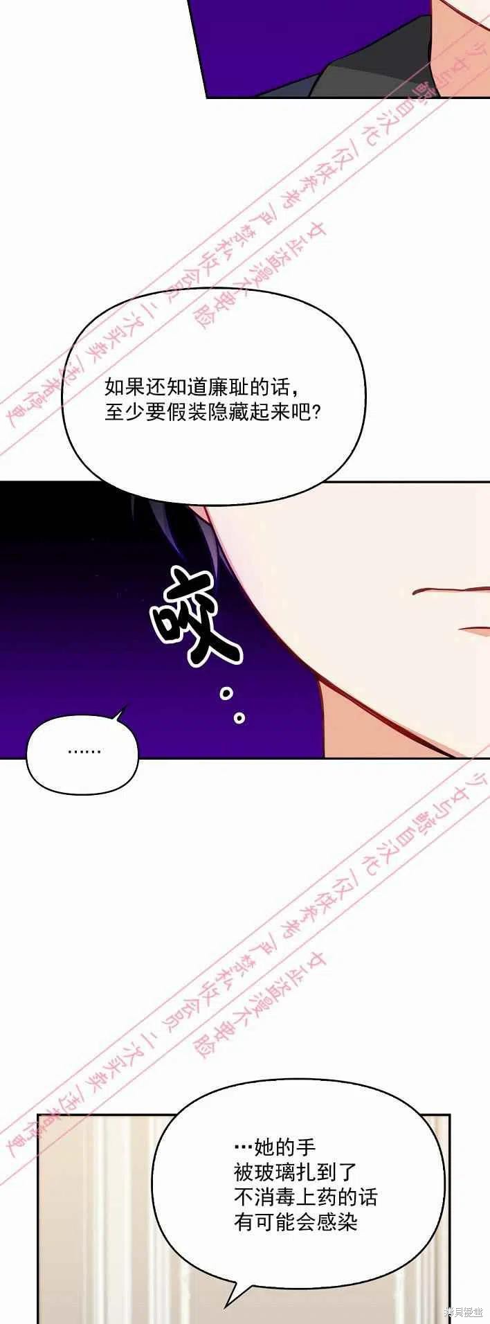 第5话44