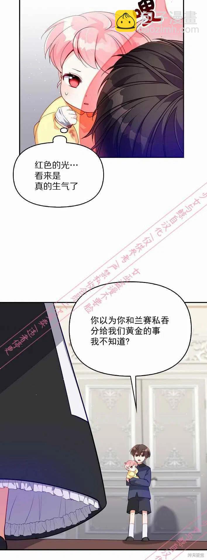 第5话47