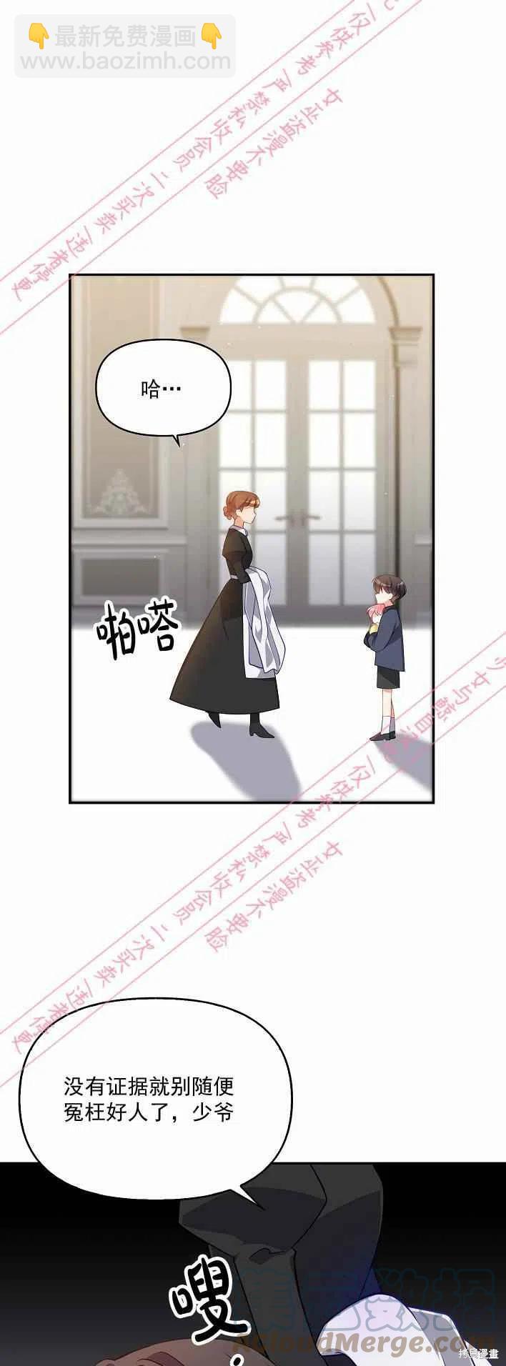 第5话48