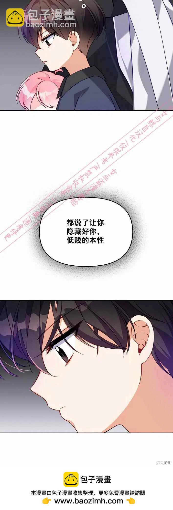 第5话49