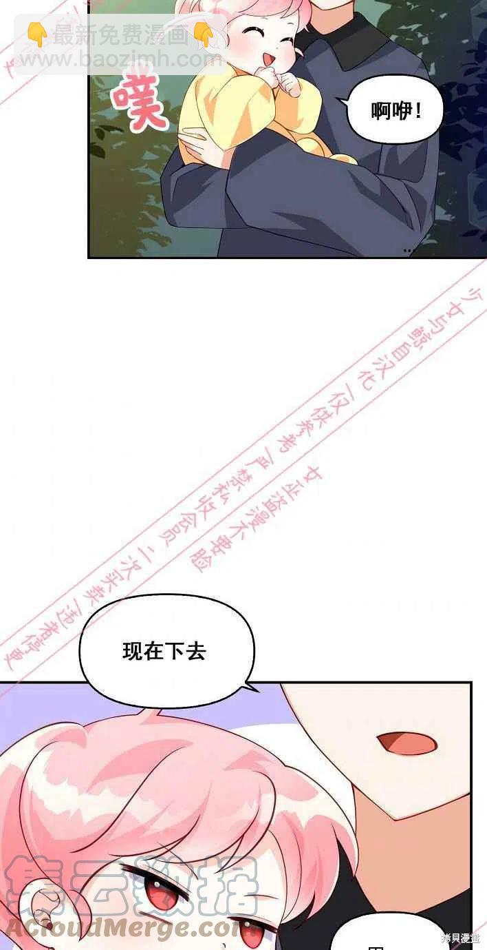 第5话6