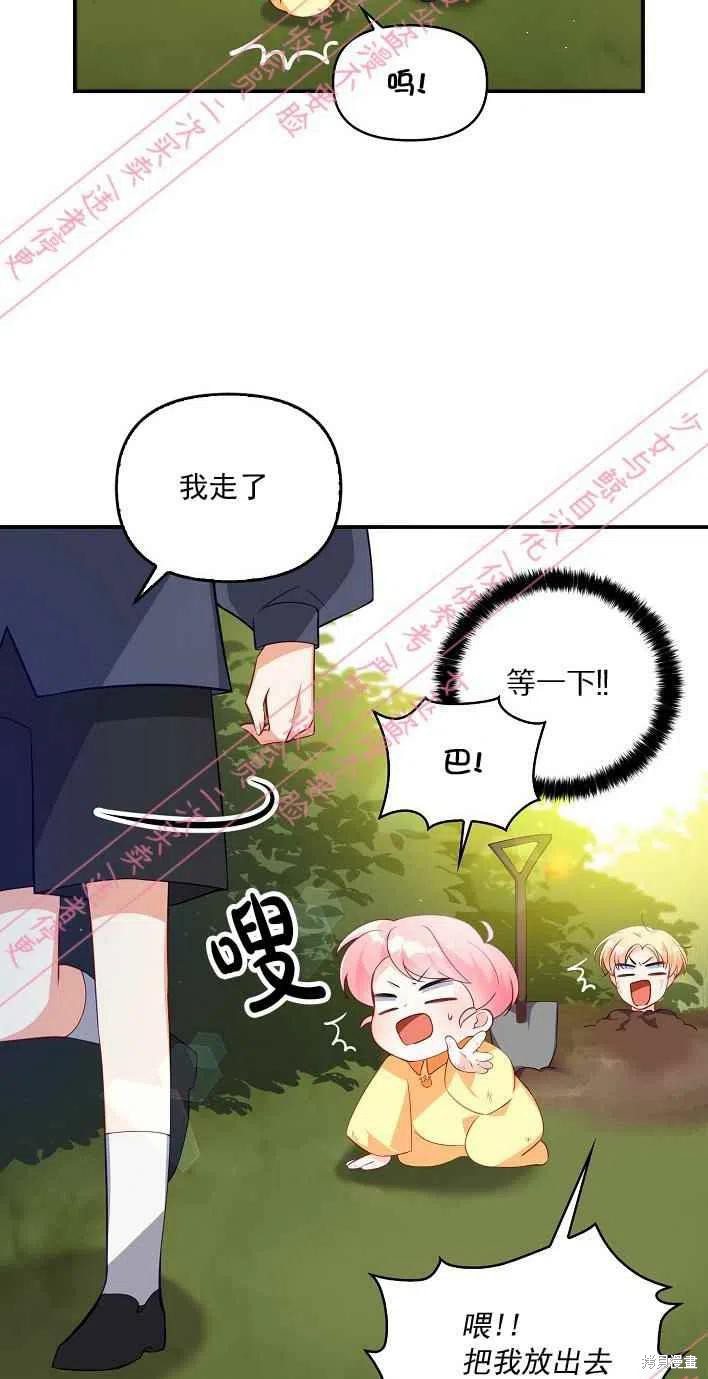 第5话8