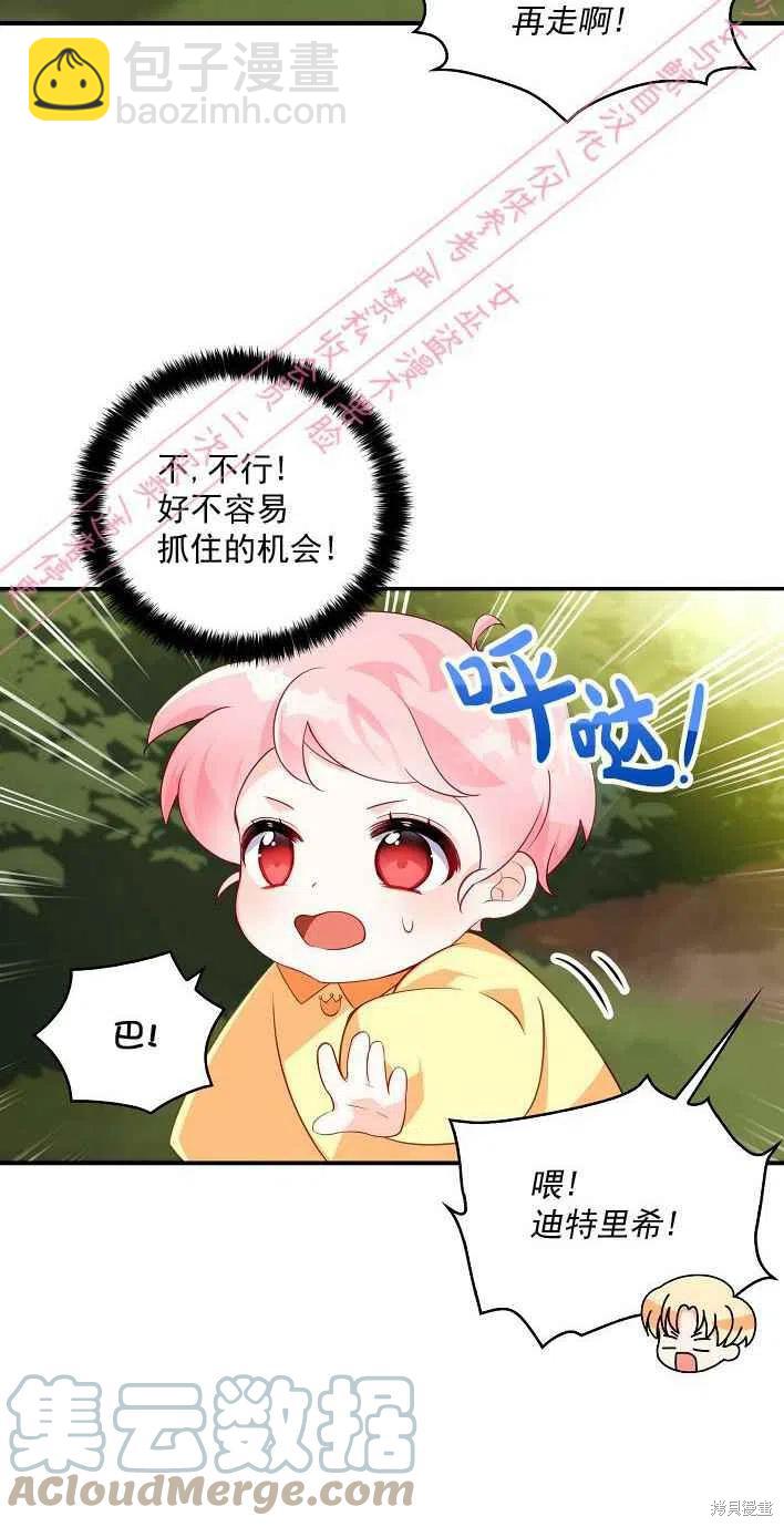 第5话9