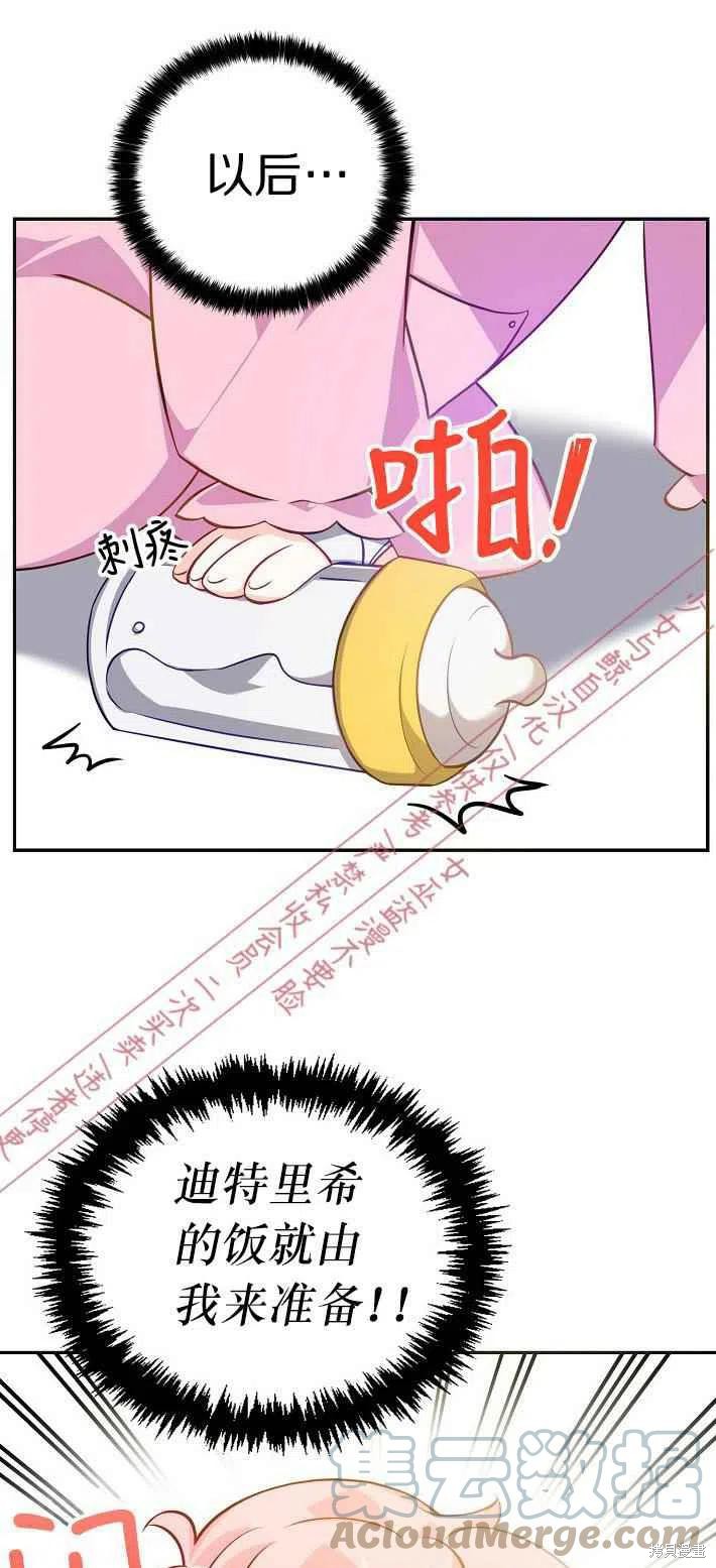 第7话0