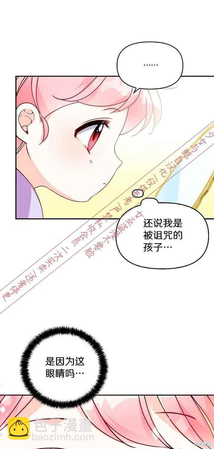 第7话10