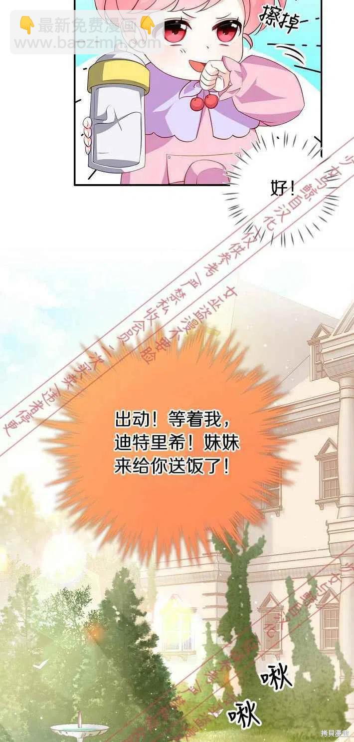 第7话16
