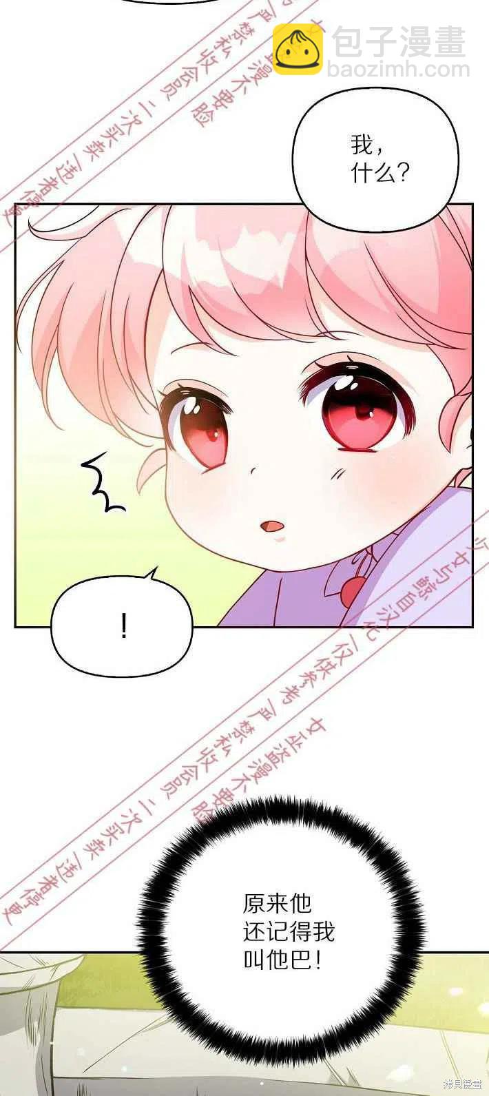 第7话22