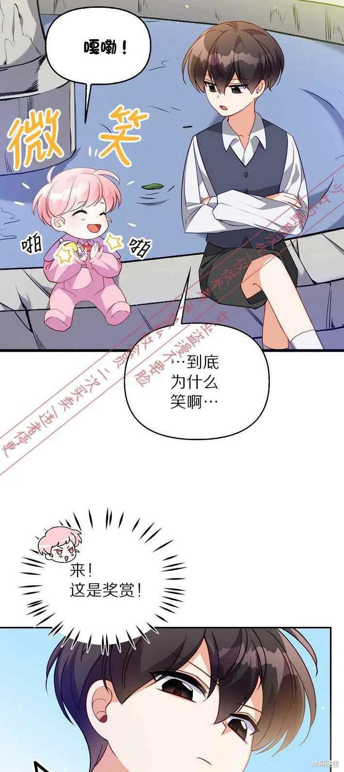 第7话23