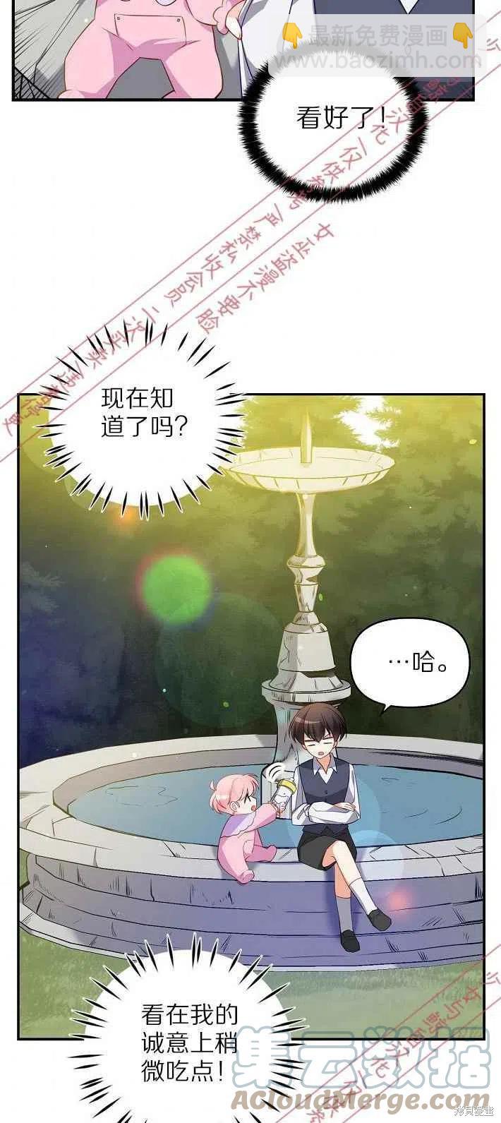 第7话27