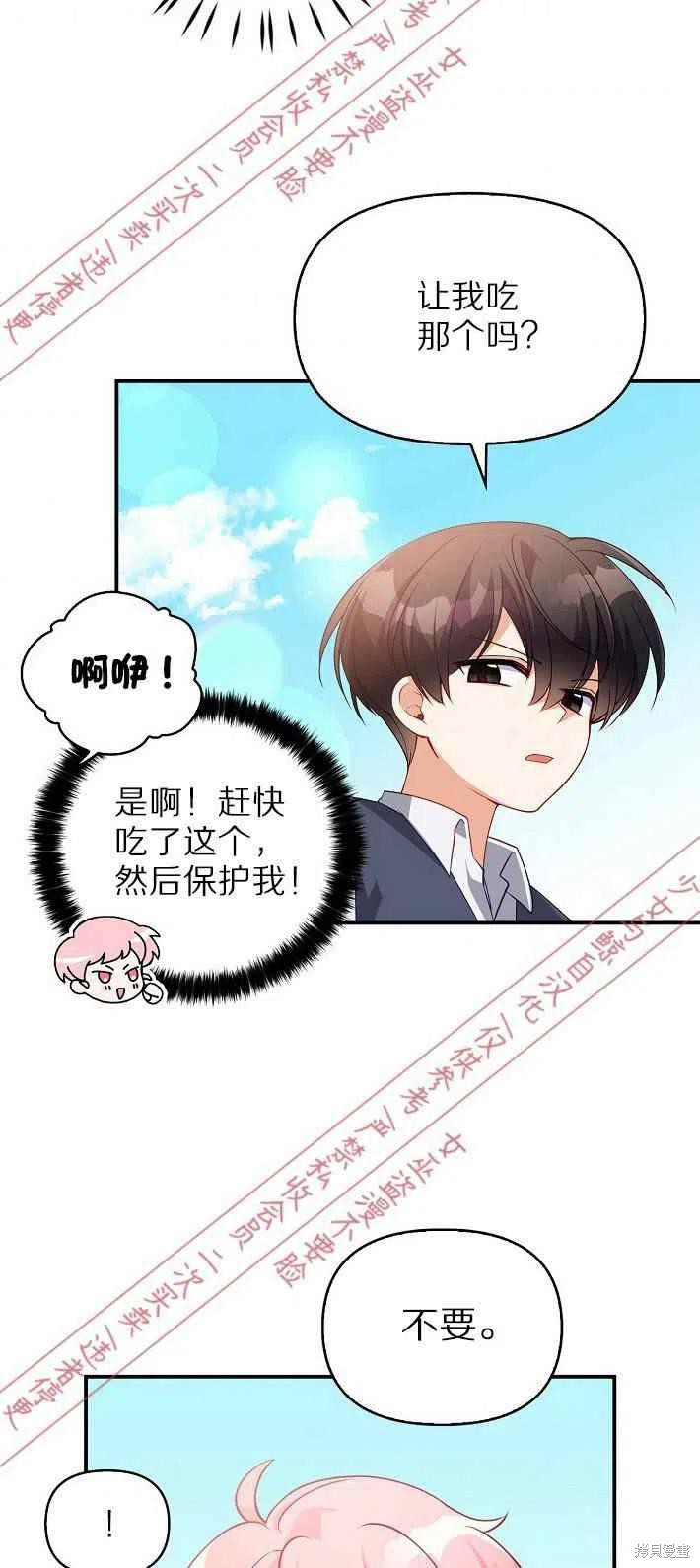 第7话28