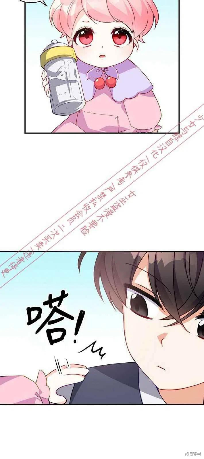 第7话29