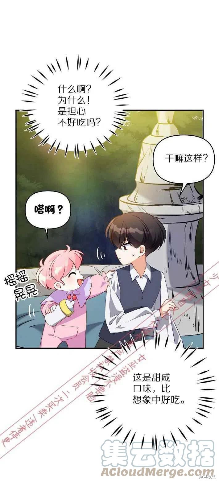 第7话30