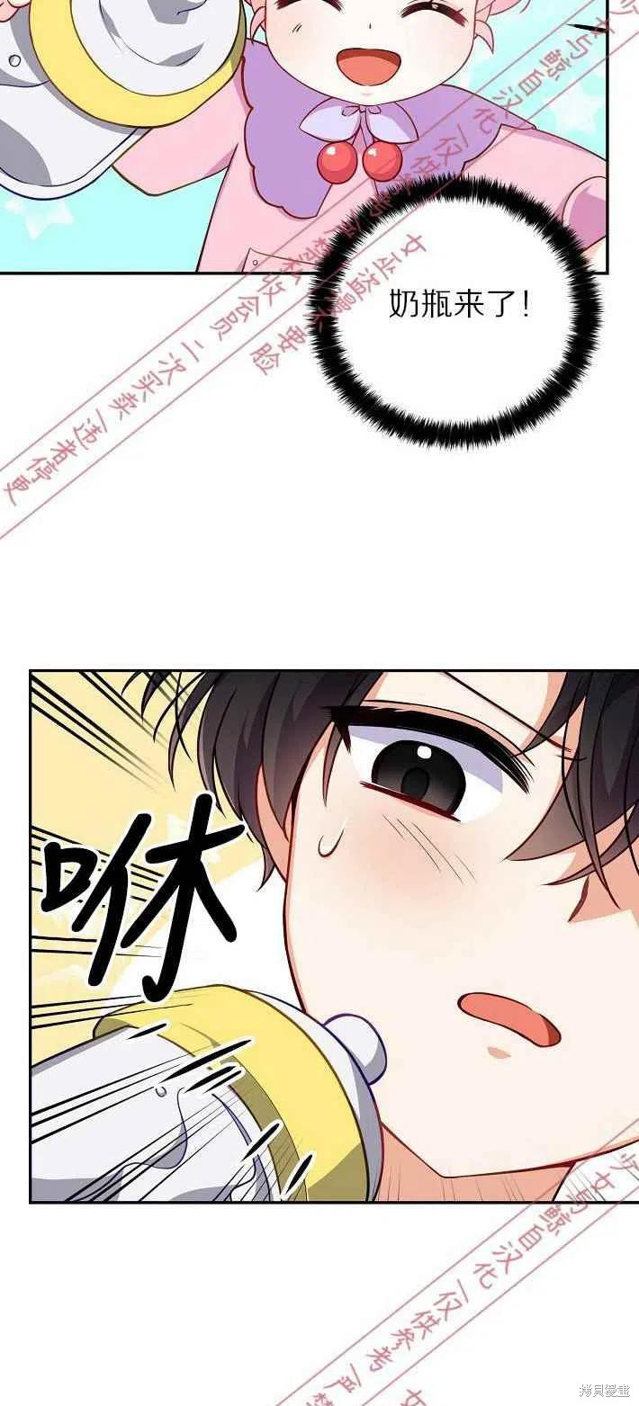 第7话32
