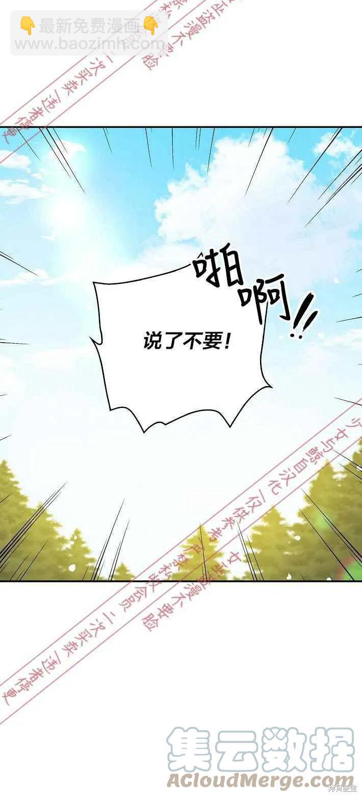 第7话33