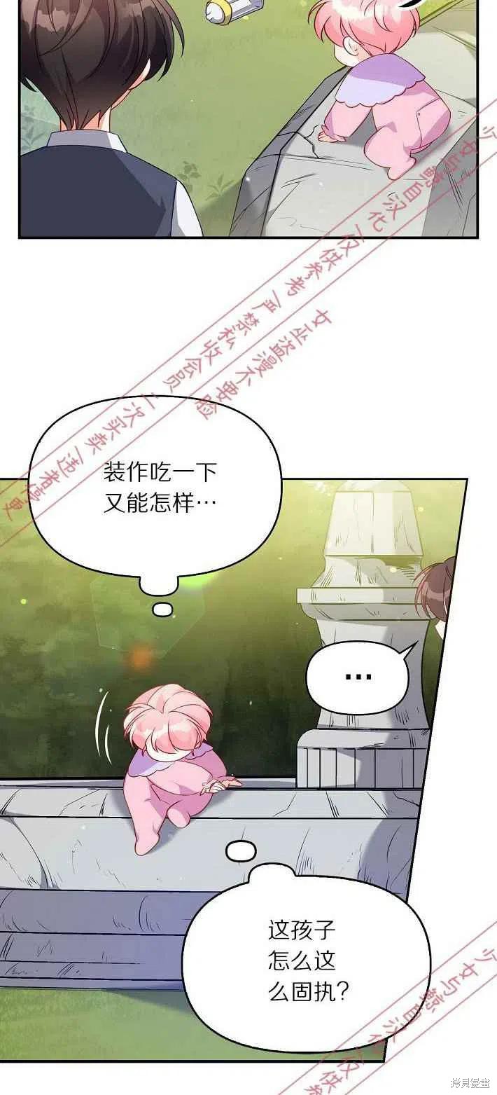 第7话37