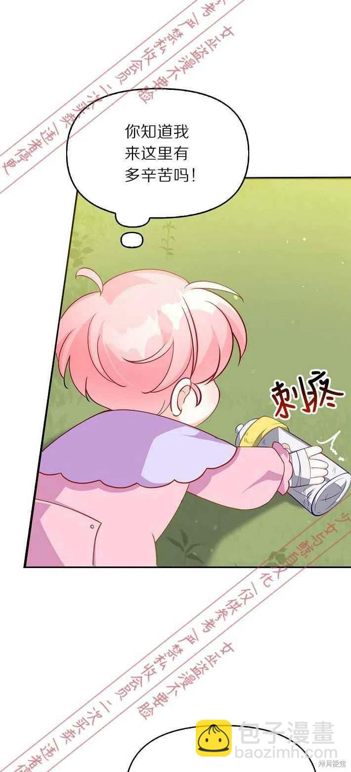 第7话38