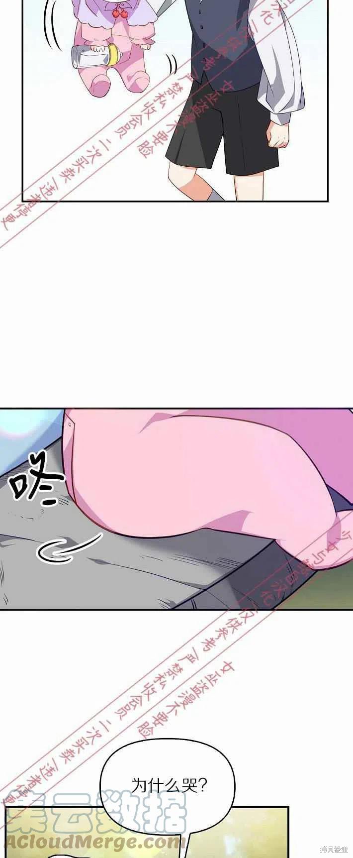 第7话42