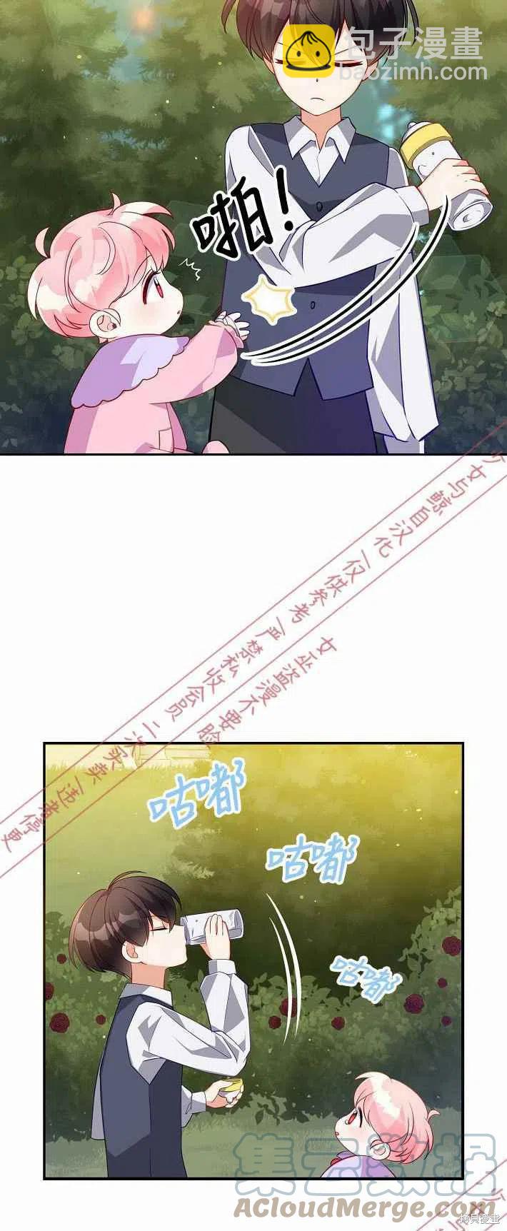 第7话45