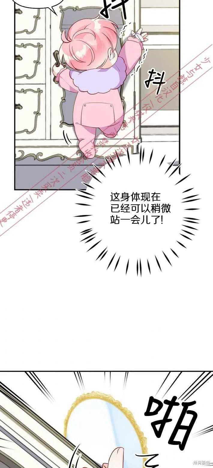 第7话5