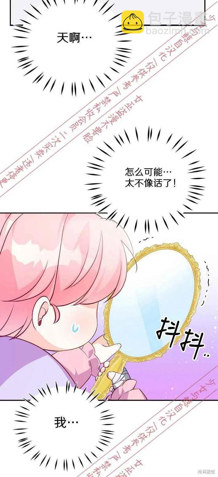 第7话7